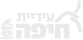 עיריית חיפה