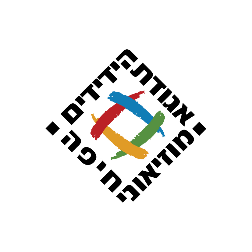 אגודת הידידים מוזיאוני חיפה