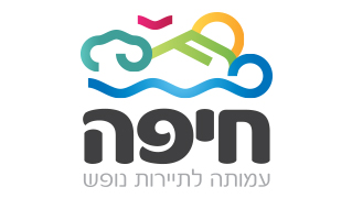 העמותה לתיירות 