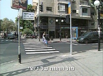 דנה גילרמן 

סוף טוב 

וידיאו 

6217-06