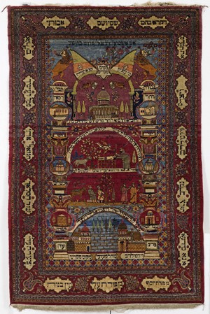 Wall Carpet from Isfahan, Iran 

  
