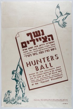 Poster for the Hunters Ball