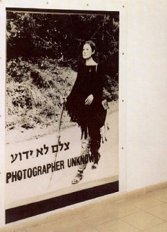 מיכל היימן, נ. 1954 

צלם לא ידוע, טלילה, 1991 

הדפסת ש/ל 

5832-91