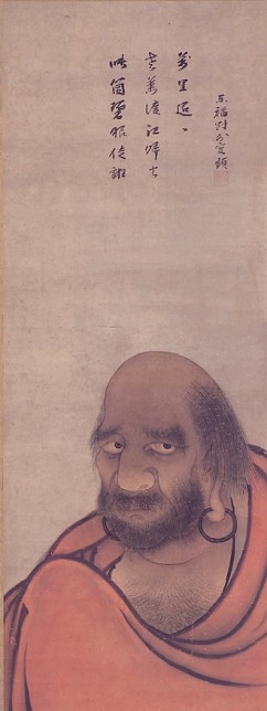 Daruma (Bodhidharma) 
