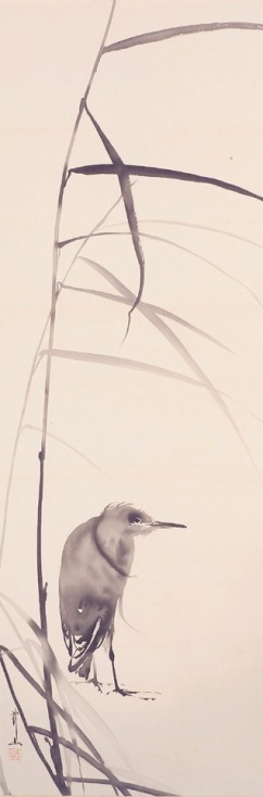 Heron amid Reeds 
