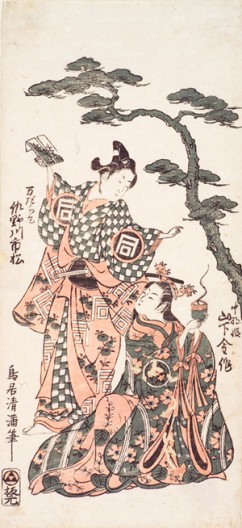 Kabuki Actors Sanogawa Ichimatsu in the Role of Chujohime and Yamashita Kinsaku in the Role of Mandaramaru 

From the Taimadera Mandala Legend 

Torii Kiyomitsu (ca. 1735-1785) 

Signature: Torii Kiyomitsu hitsu 

Publisher: Urokogataya Magobei, Rikakudo 

Hosoban, benizuri-e ,hand-coloured woodblock print 

1757 

31.6 x 14.5 cm