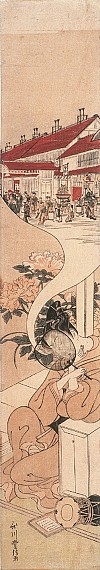 Young Man Dreaming of Yoshiwara 

Utagawa Toyonobu (active 1770-1880) 

Signature: Utagawa Toyonobu ga 

Hashira-e (pillar print) 

Ca. 1770 

69 x 12.1 cm 
