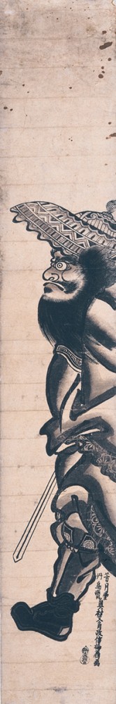 שוקי מגרש השדים 

אוקומורה מאסאנובו (1764-1686) 

חתימה: הוגטסודו טאנצ'וסאי אוקומורה בונקאקו מאסאנובו באיו גא 

חותם: טאנצ'וסאי 

האשירה־א (הדפס עמוד), אורושי־א 

בערך  1745 

11.4‏ x‏ 68.5‏ ס"מ 

  
