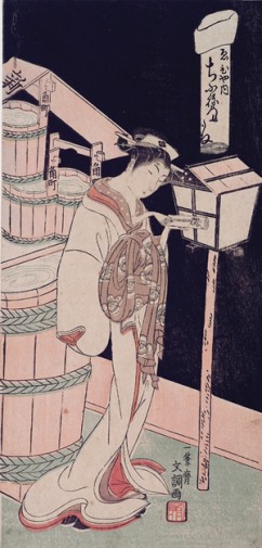 Courtesan Opening a Love-Letter 

Kishi-Buncho Ippitsusai (active ca. 1765?-1792) 

Signature: Ippitsusai Buncho hitsu 

Hosoban, woodblock colour print 

1766-1770  

30 x 14.3 cm