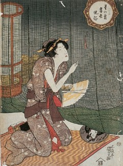 (Courtesan) Killing a Mosquito 

From the series "Time: Present-Day Customs"