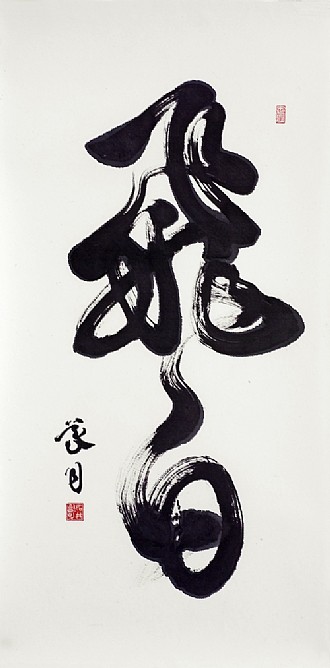 Calligraphy