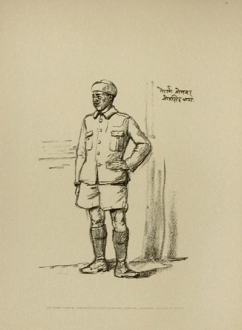 Gan Vat Singh, Radjpur (India) 

1916 

 

 

  

 

 

 

 

 

 

 
