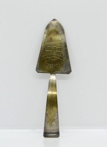 Trowel