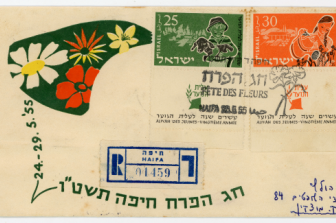 "معرض الزهور" نظرة تاريخية وجديدة