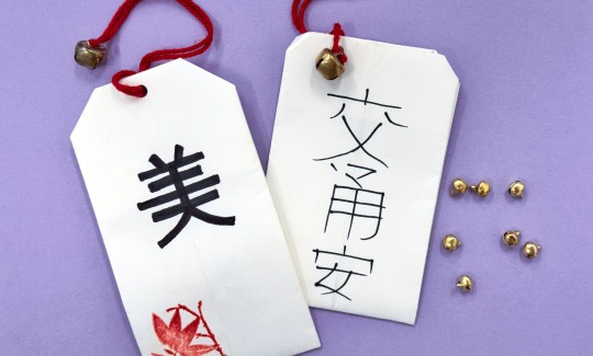 קרדיט: ג'ני כצנר