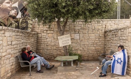 אבישג שאר יישוב, מחאה נגד