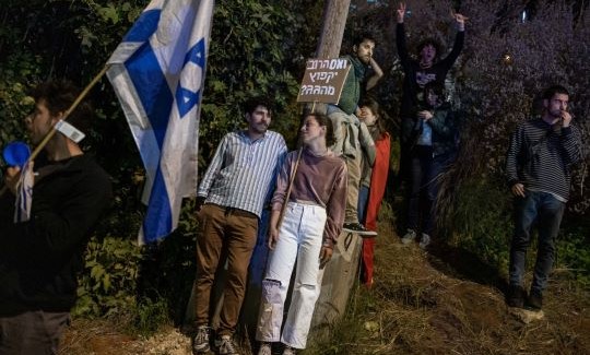 אבישג שאר יישוב, מחאה נגד