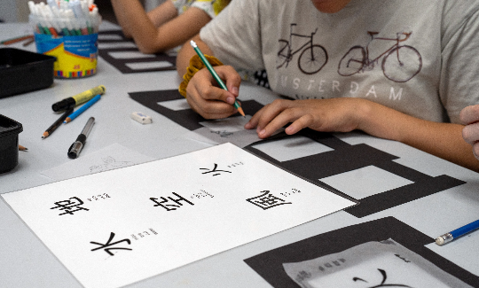 קרדיט: ג'ני כצנר