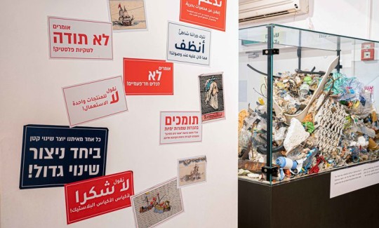 קרדיט: ג'ני כצנר