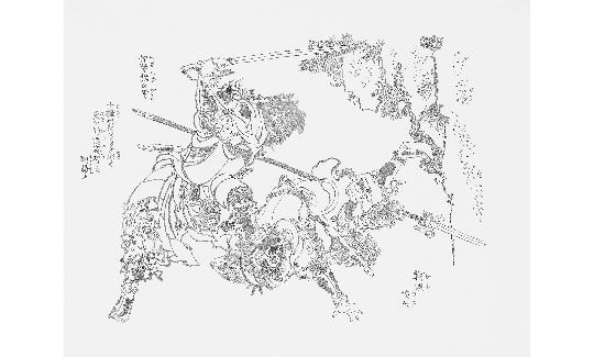 Яэль Балабан, В тени гор, 2009