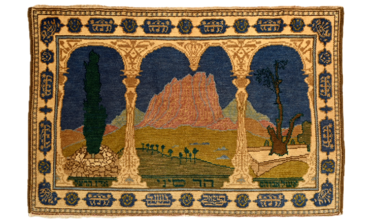 אשל אברהם, הר סיני וארז הרצל