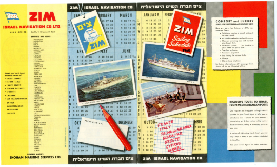 לוחות זמנים להפלגות