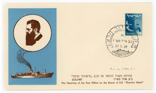 מעטפה לציון פתיחת דואר על