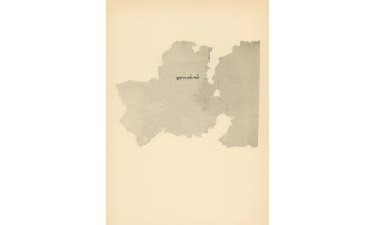 Ella Littwitz, The War Scroll (no. 1), 2024