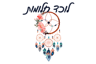 מוזיאון עד הבית | סדנאות DIY לילדים וילדות