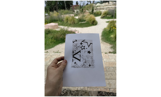 קרדיט: ליאב שופן