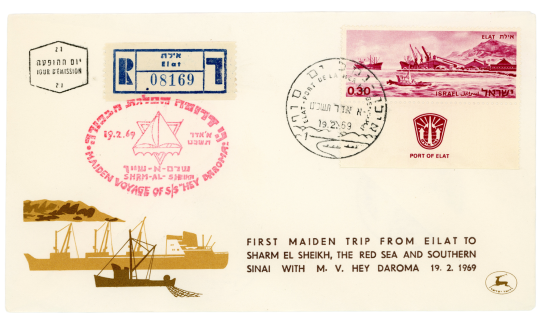 Envelope, First Day Cover Stamps of the ports of