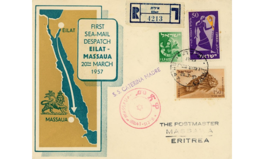 Envelope, S/S Caterina Madre Inauguration of the