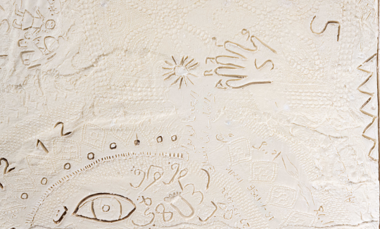 צילום: עדי לם