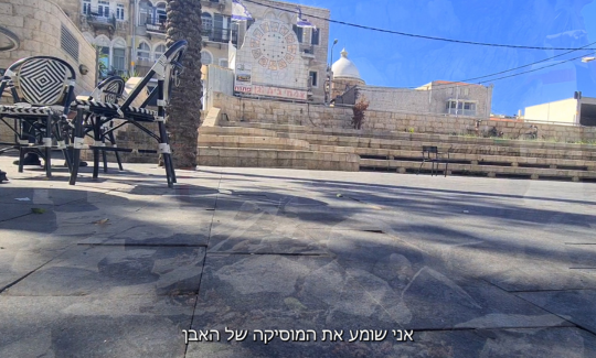 טל געש, תערוכת "קריטי משותף