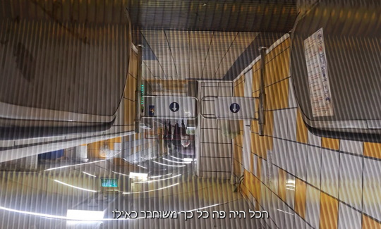 טל געש, תערוכת "קריטי משותף