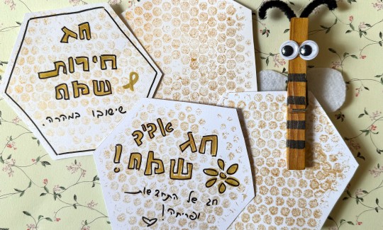 סדנת זמזום אביבי, מוזיאון