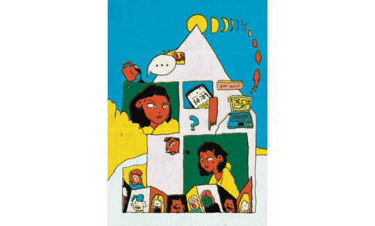 עדן פוקסיאנו, נעמה רז, מפקחת