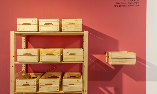 Photography: Eli Pozner