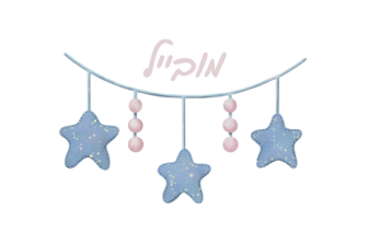 מוזיאון עד הבית | סדנאות DIY לילדים וילדות