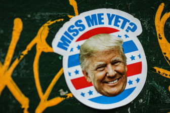 "טראמפלנד" - הרצאה אקטואלית