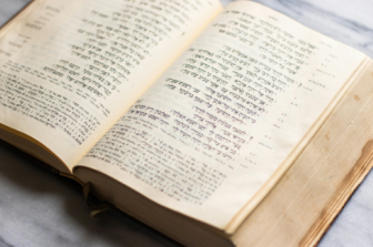 הפיכת השפה העברית משפת קודש לשפת חול