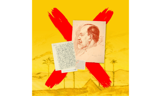 Gil Goren, “Do not show this to others”, 2025