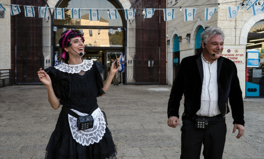 קרדיט: ג'ני כצנר