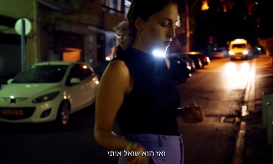 עמית גביש ולירון אוחיון
