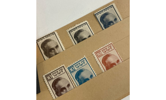 בולים מאוסף אלבום הבולים של