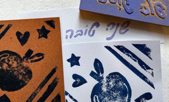 קרדיט: ג'ני כצנר