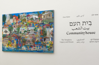 מסע גניאולוגי | הרצאה של ד"ר לילך ברק