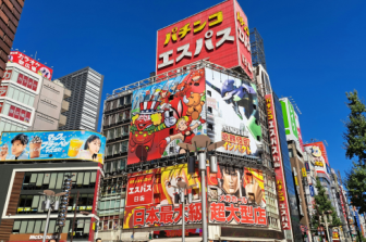 קורס יפנית למתחילים - מיוחד לנוער