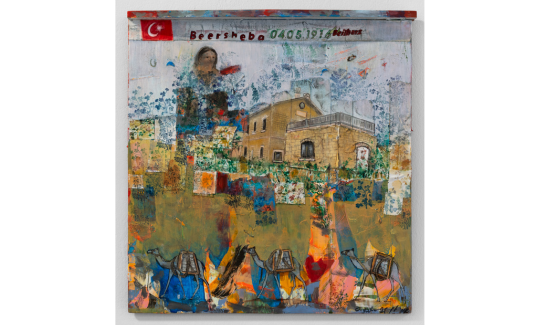 אוסי ילון, באר שבע, 2025