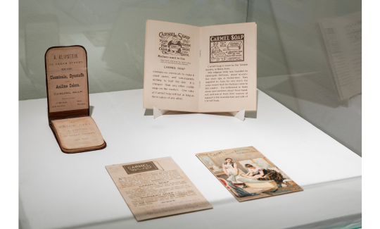 מוצרי פרסום ושיווק של סבוני